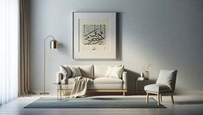 Can Calligraphy Art Improve Your Living Space Aesthetic?